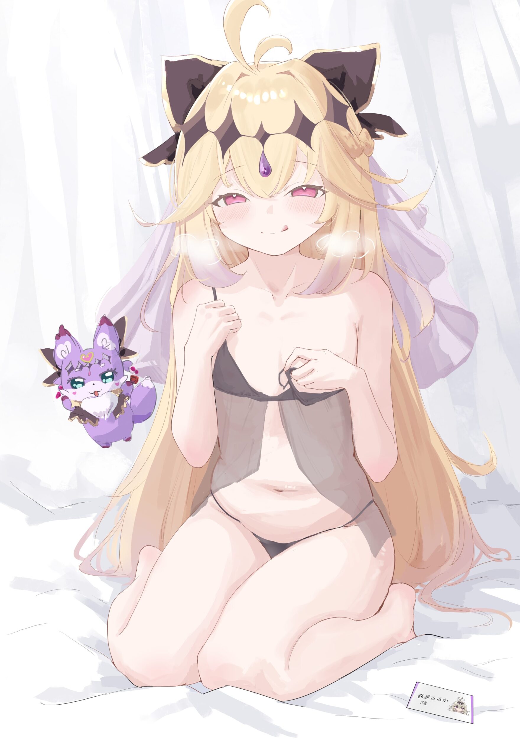 キュアアルカナ・シャドウちゃんのとてもかわいいネグリジェ姿の二次画像